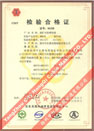 國(guó)家采煤機(jī)械質(zhì)量監(jiān)督檢驗(yàn)中心檢驗(yàn)合格證--煤礦用阻燃電纜(MHYVR，MHYVRP)